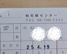道場四段が2局を徹底棋譜添削します 「なぜその一手が悪いのか」を論理的に説明します！ イメージ2
