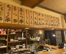 飲食店向け天然ヒノキ木札メニュー10枚作ります 店内のメニューを木札で統一して雰囲気を演出 イメージ2