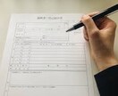 実績多数❗️『あなただけのガクチカ』を作成します 【材料0でもOK！】性格や強みを考慮した独自のがくちかを作成 イメージ10