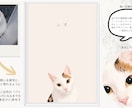 北欧モダン｜ペットの似顔絵を作ります ３営業日納品｜限定価格｜モダンでおしゃれなおうちの子似顔絵 イメージ7