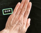 リピート専用:人生の【原因】と【結果】が分かります リピート購入専用のサービスです✨ イメージ6