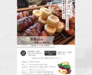 魅力の伝わるチラシを作成します 100枚印刷代込みの料金で作成いたします イメージ2
