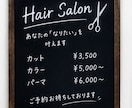 看板・メニュー看板をデザインします お店に合わせたおしゃれで見やすい看板を制作します！ イメージ4