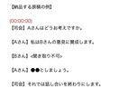 70円/分で文字起こしいたします 早い、安い、高クオリティで提供いたします！ イメージ2