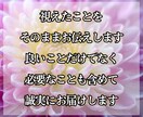 琉球霊視｜既読無視の彼の本音と恋の行き先を視ます 既読無視や音信不通の理由を読み解き、次の選択が見えてきます イメージ7