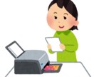 家庭用プリンタ（複合機）のお悩み解決します 某量販店の出張サポートサービスで経験したプリンタに関する情報 イメージ1