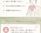 頭の中のモヤモヤ、一緒に言葉にします まとまっていなくても、そのままお話しください。 イメージ3