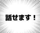 現役JKが皆さんのお話聞きます 聞き手に徹してきた現役jkです イメージ1