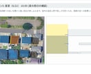 一級建築士が土地の日当たりシミュレーションします 数千万の決断の前に！動画とPDFで1年の日当たりを徹底検証 イメージ4