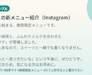 お店のSNS投稿文を3本作ります 何を書けばいいか迷う店主さんへ、投稿文を3本作成します イメージ2