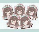 商用利用可!差分付きデフォルメイラスト描きます アイコン、配信、動画、グッズなどにどうぞ イメージ5