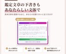 占い師向けAIで鑑定文とフォロー文を自動作成します 顧客カルテでリピート・誕生日フォローまで｜図解マニュアル付 イメージ5
