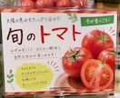伝わる・売れる青果POP作成しますます 生協・農家・店舗POPやさしい言葉で売り場の魅力を伝えます イメージ4