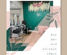 プロが伝わるチラシをデザインします 修正回数無制限！丁寧なヒアリングで理想のチラシを作ります イメージ2