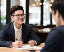 あなたの話を聞きたい人間がここにいます 人に言えないことあると思いますそれを僕に話してみませんか？ イメージ1