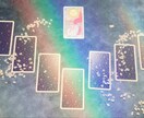 恋愛専門鑑定☆気になる彼の気持ちをお教えします 9月限定ワンコイン☆とことん深掘り鑑定いたします イメージ2