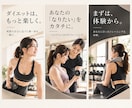 女性専用ジムInsta投稿画像と文章作成します 女性向けジムのSNS投稿を上品なデザインで制作 イメージ2