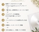 即日発送可能〇自作動画を式場提出用DVDにします 卒花クリエイターが作成✨お困りごと何でもご相談ください♪ イメージ3