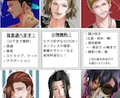 ダーク系イケメン男性アイコン制作します TRPG／創作／アイコン／配信など イメージ3