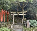 お試し！数千年の歴史を持つ秘術で心と体を癒します 人生が開ける！最強の秘伝功ヒーリング！ イメージ6
