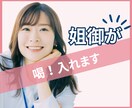 女性限定♥姐御に叱られたいが叶います 姐御から話を聴いて欲しい！叱られたい！女子向け イメージ1