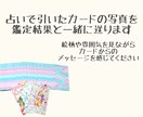 2025年の運勢を深く占います 数秘×四柱推命×タロットであなたの未来を精密鑑定⭐︎ イメージ3
