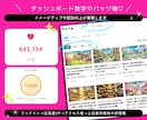 noteの「スキ」♡いいねを拡散で200増やします 即日/激安/コスパ最強/格差/匿名/特典付▶検索上位表示 イメージ5