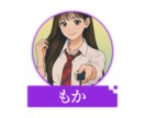 今日好き風アイコン作成します 見やすくわかりやすいデザインで好きな色を選べる イメージ6