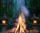 脈あり？あの人の気持ちをズバッと視ます 気持ちはある？ない？曖昧な関係に、今の“答え”を届けます イメージ3