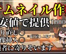 サムネイル作成します 依頼してくれた方を全力でサポートします イメージ1