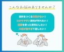 オープン記念！1枚300円で資料作成します 図解で難しい内容をわかりやすく イメージ3