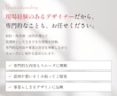 介護・福祉系事業のHPを看護師デザイナーが作ります 一件ずつ親身に｜丸投げOK｜事業の魅力を引き立てるサイト設計 イメージ7