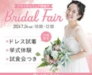 低価格＆高画質！ WEB画像作成します 現役デザイナーが目を惹くWeb画像をお作りします イメージ4