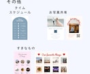 説明資料付き！おしゃれなプロフィールブック作れます 結婚式　プロフィールブック　１２P分　Canvaテンプレート イメージ8