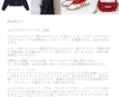 日常×ファンタジー◎バウンドコーデをご提案します 大人の日常に馴染む、カジュアルなバウンドコーデをご提案。 イメージ3