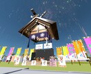 メタバース(cluster)導入サポートします メタバースイベント集客2200人の実績からアドバイス イメージ1