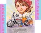 記念にサプライズに！似顔絵かきます あげて嬉しい、もらって嬉しい、ハッピー似顔絵 イメージ2