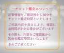 チャット鑑定✨あなたの気になることを即鑑定します 30分チャット✨恋愛・仕事・人間関係　気になることを占います イメージ5