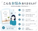 Kindle表紙をプロ目線でわかりやすく添削します クリックされにくい原因と改善ポイントを具体的にお伝えします。 イメージ2