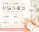 恋愛・仕事・愚痴何でも相談に乗ります 愚痴や悩みを気軽に話せる場所です。何でも相談してください！ イメージ1