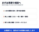 スマホで入力する業務システムを作ります ログイン・管理画面つき｜仕上げる前に試作をお見せします イメージ10
