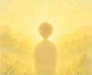 優先度を霊視：彼の中であなたが一番になる方法視ます 彼の「特別」になるための心魂リーディング イメージ4