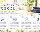 やりたいのに動けない原因と次の一歩を整理します 仕事も家族も大切にしたい30代へ。行動が止まる思考の癖を特定 イメージ4