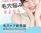 女性向けのバナーデザインを作成します 初めてのバナー作成お任せください。 イメージ1