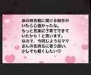 1人で頑張ってるママさんいませんか？お話聞きます 少しお話しして気持ちを軽くしませんか？ イメージ4