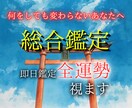 何をしても変わらないあなたに寄り添います もう一人で抱えなくていいです。全部視えています イメージ1