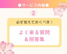 突破率上げるには？面接のあれこれプロに相談できます 面接で落ちる…は終わり！コツ伝授から対策・練習まで対応 イメージ4