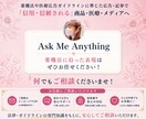 医療広告ガイドラインを遵守した広告表現を提案します 広告実績3,500件以上！【資格】薬機法管理者・景表法検定 イメージ6