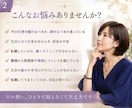 今の仕事辞める？続ける？転職の未来を占います 迷いをほどき、あなたらしく輝ける未来への道を照らします イメージ2