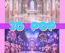 ワンランク上のハイクオリティ背景仕上げます 2D/3Dどんな背景も実現可能の背景よろず屋におまかせを! イメージ5